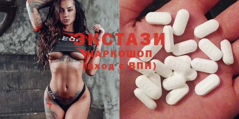 что такое наркотик  Кисловодск  Ecstasy 280 MDMA 